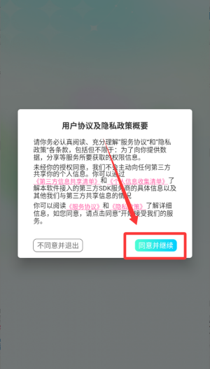 火花直播