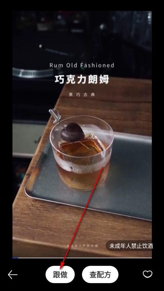 野醺