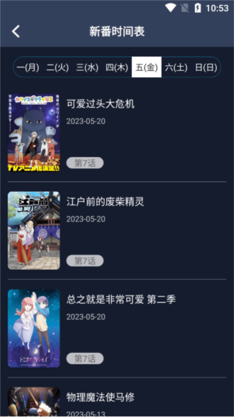 ZzzFun安卓版截图0