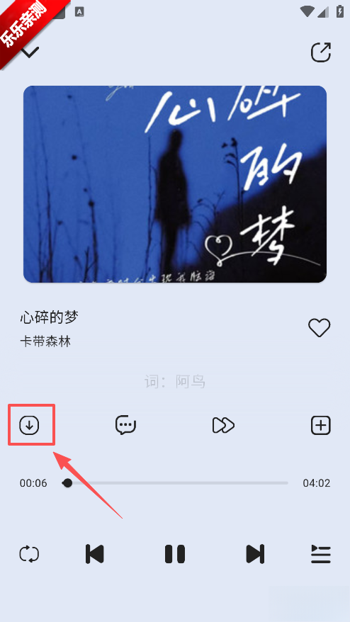 当下音乐免费安装  手机版