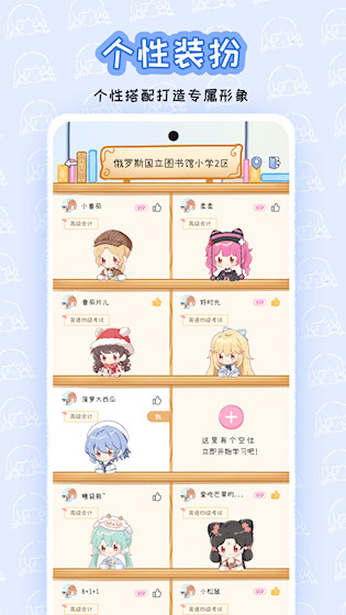 点点时光安卓版截图4