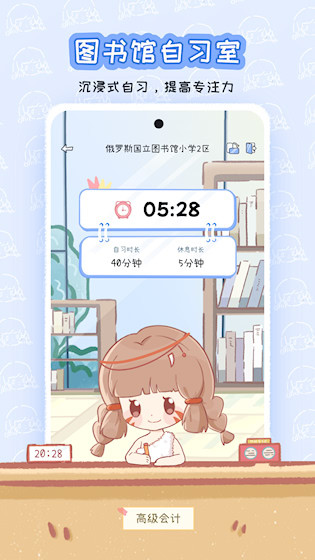 点点时光安卓版截图0