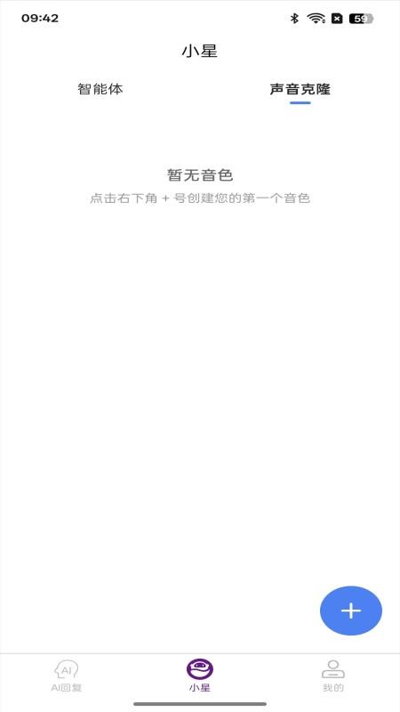 紫星客截图1