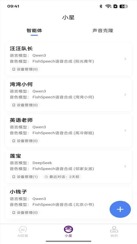 紫星客截图0