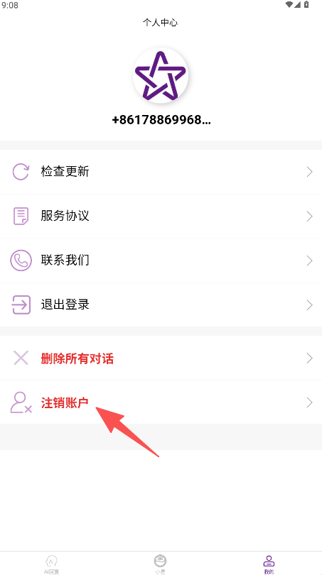 紫星客