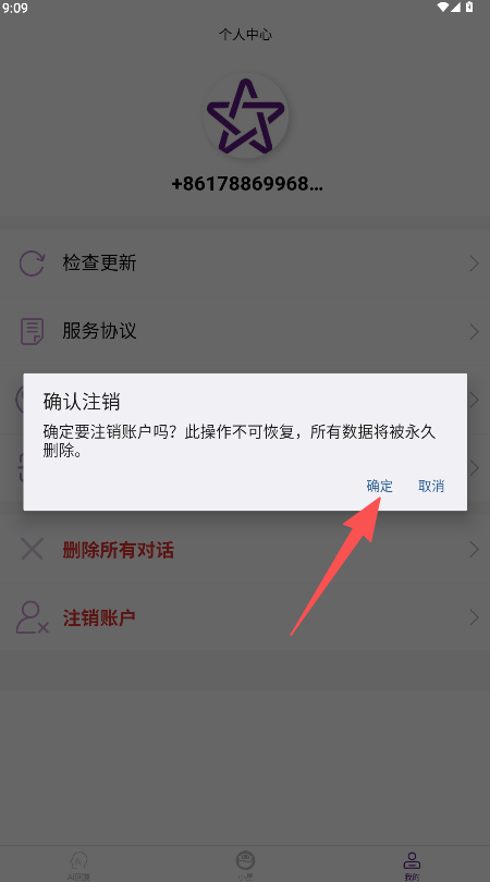 紫星客