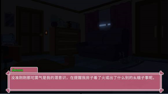 高清马三中文版截图2