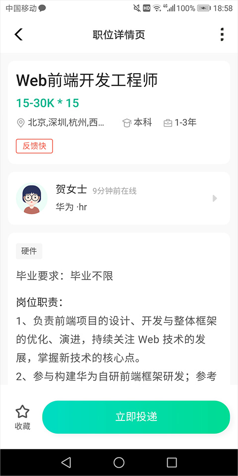 牛客最新版