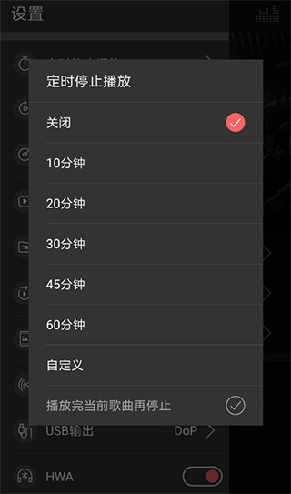 飞傲音乐安卓版