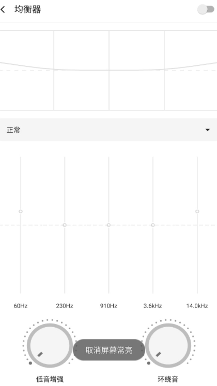 白雪音乐手机版截图2