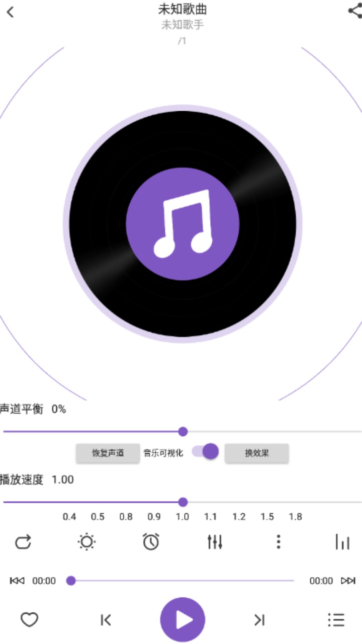 白雪音乐手机版截图0