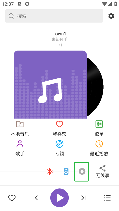 白雪音乐手机版