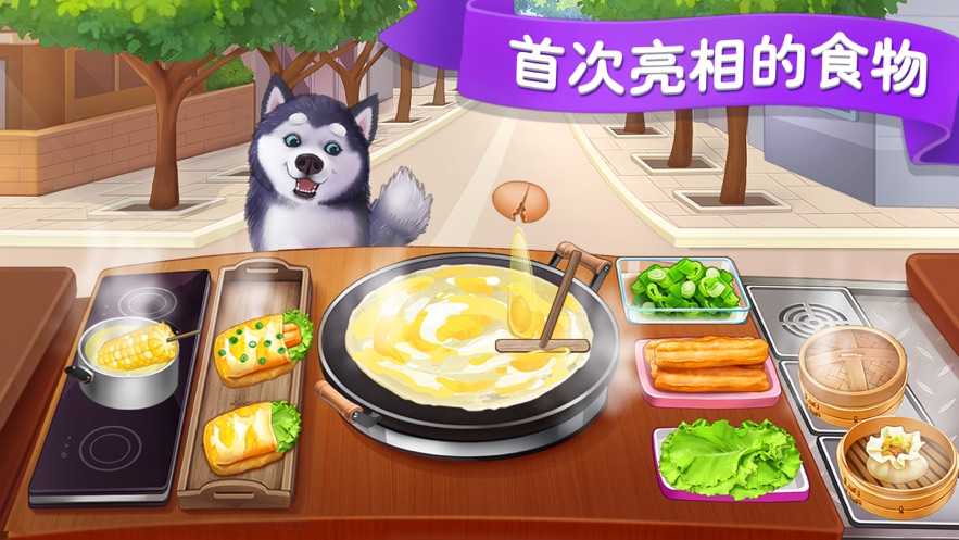 楼下的早餐店截图1