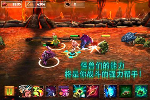 怪兽大师截图0