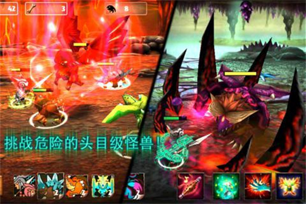 怪兽大师截图2