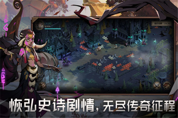 时间之钥截图4