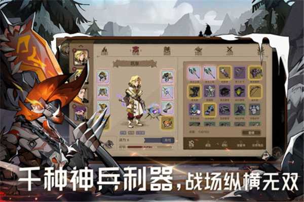 时间之钥截图0
