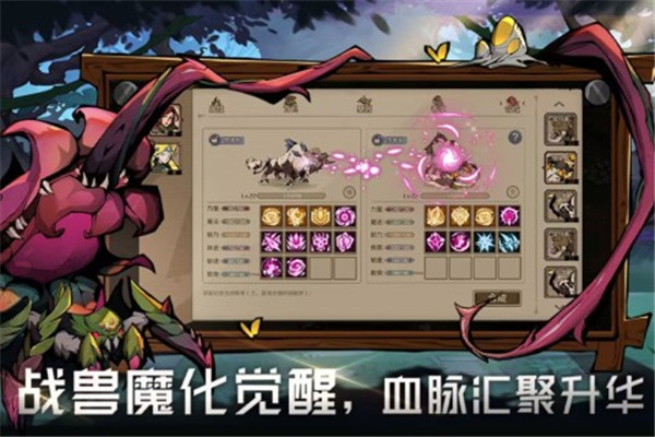 时间之钥截图2