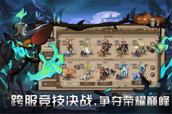 时间之钥截图3