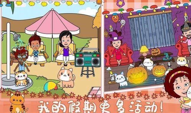 小镇新生活游戏最新安卓版截图2