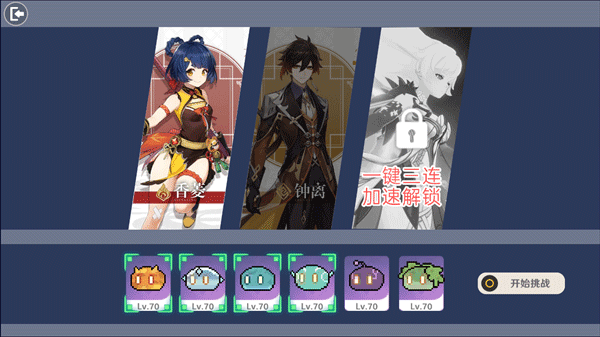 原魔手游官方正版截图3