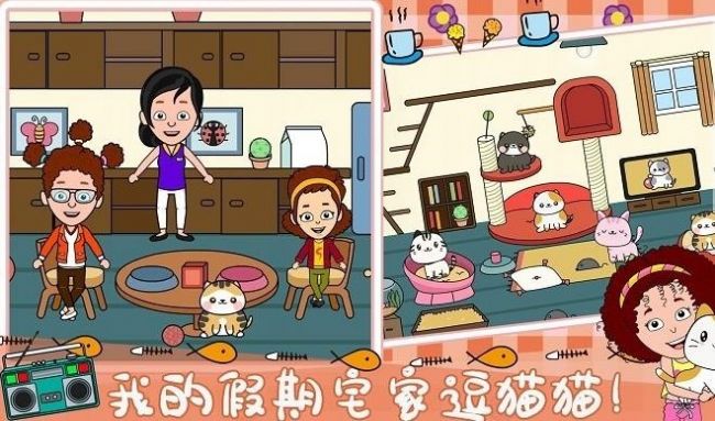小镇新生活游戏最新安卓版