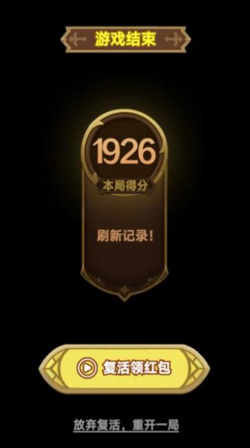 方块总动员游戏红包版 v1.0.0.1