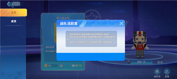迷你枪战精英体验服