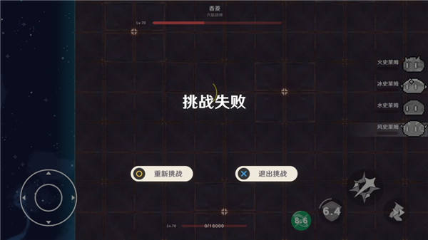 原魔手游官方正版