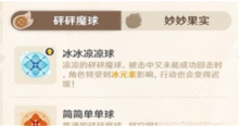 原魔手游官方正版