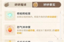 原魔手游官方正版