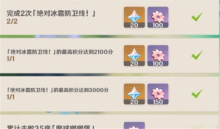 原魔手游官方正版