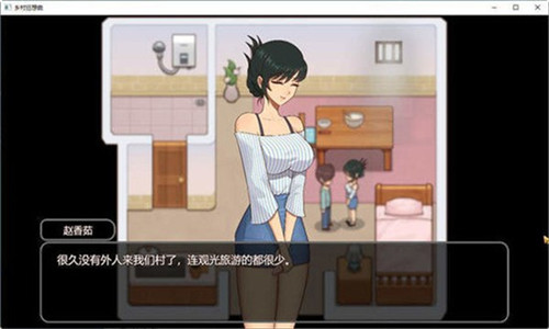 乡村狂想曲手机版安卓截图0