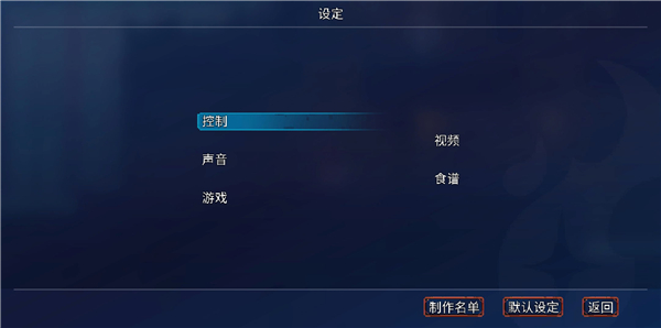 重生细胞