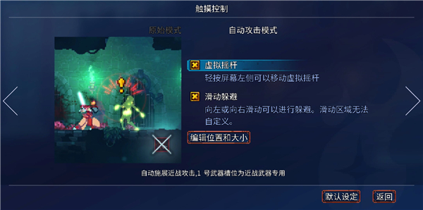 重生细胞