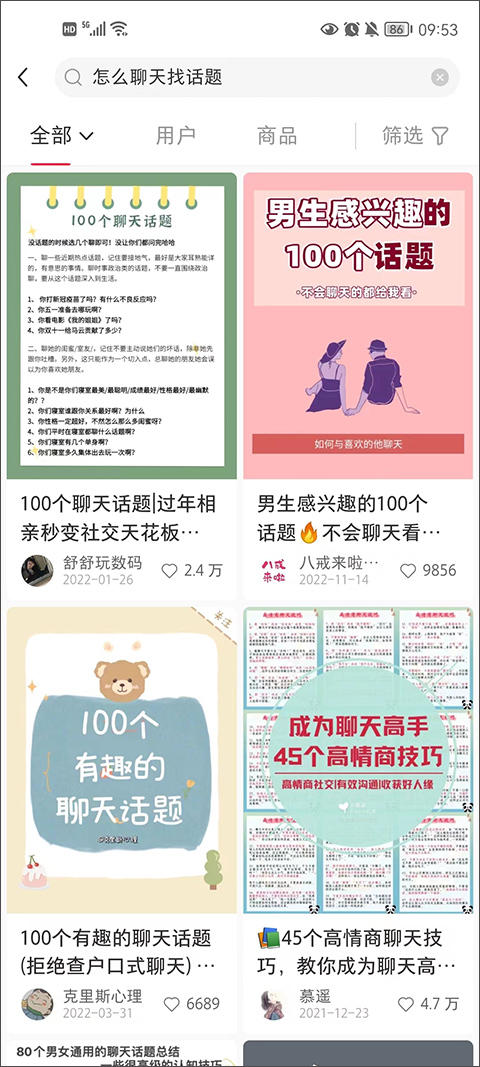 小红书