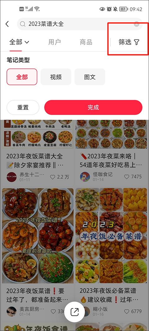 小红书