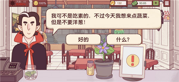 可口的披萨美味的披萨官方版