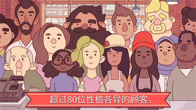 可口的披萨美味的披萨官方版截图0