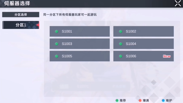 星神少女手游2025最新版截图2