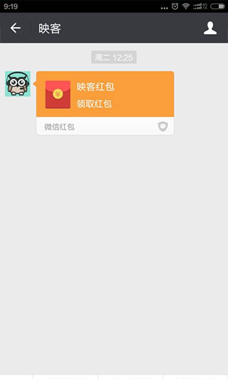 映客直播app最新版本