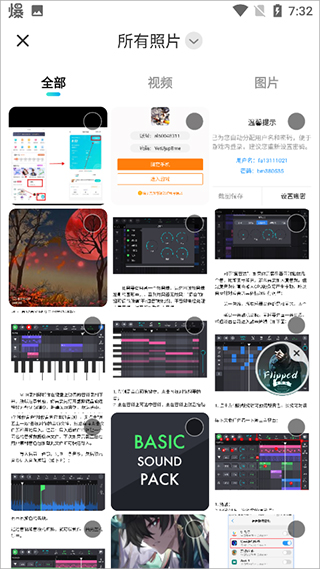 映客直播app最新版本