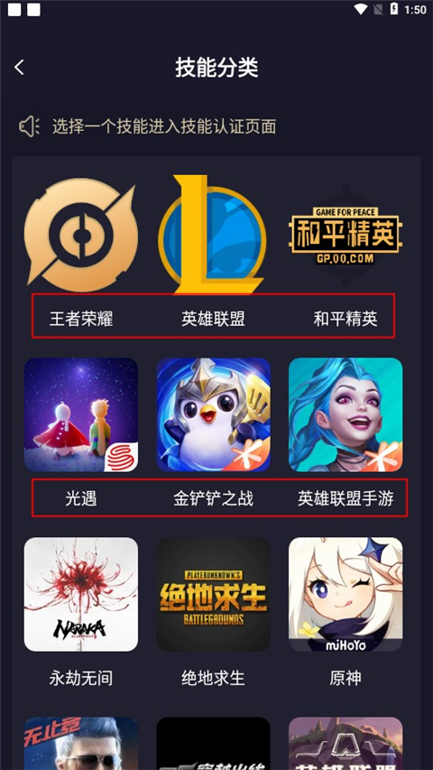 友玩陪玩官网app正版