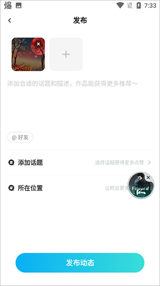 映客直播app最新版本