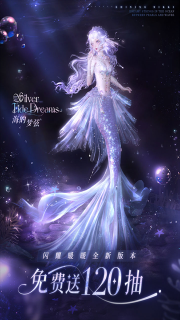 闪耀暖暖截图2