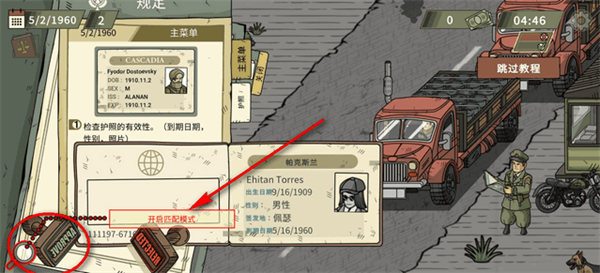 黑色边境2汉化版完整版