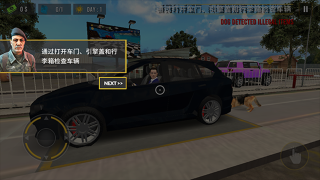 边境巡逻警察模拟器截图1