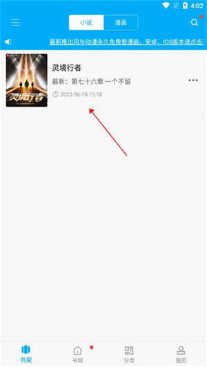 笔趣阁无广告