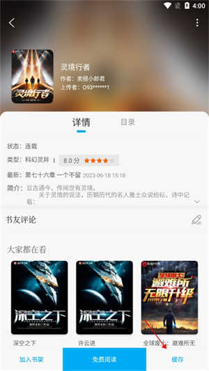 笔趣阁无广告