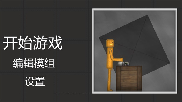 甜瓜游乐场国际服27.6官网最新版